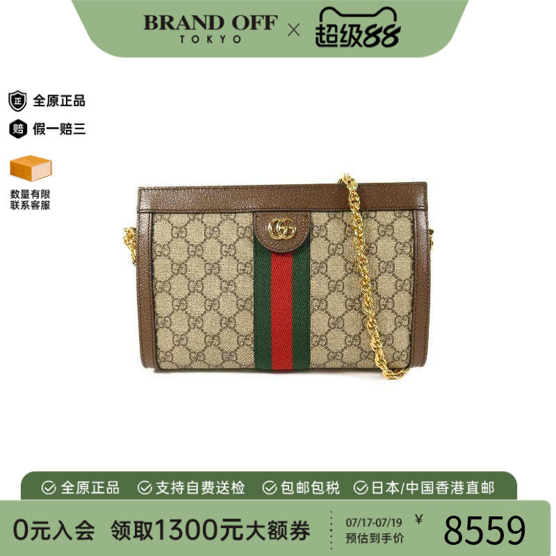 中古Gucci古驰单肩包レディース