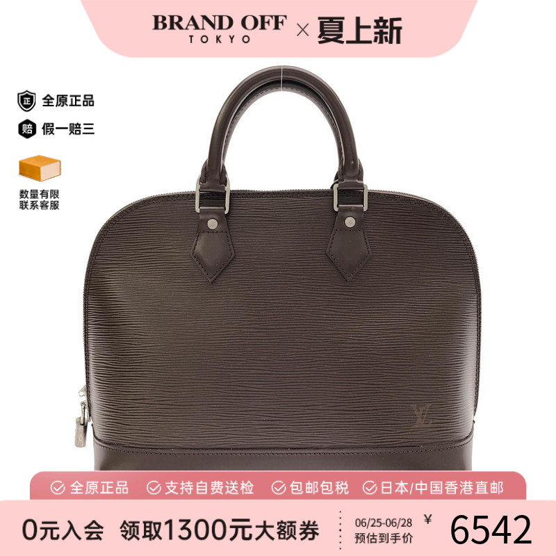 中古LV路易威登女包手提包