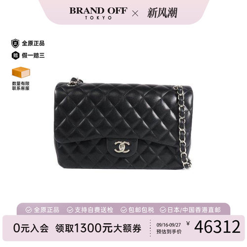中古Chanel香奈儿斜挎包
