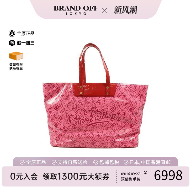 中古LV路易威登托特包