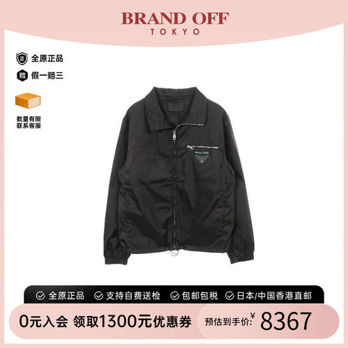 中古Prada普拉达外套メンズ帆布