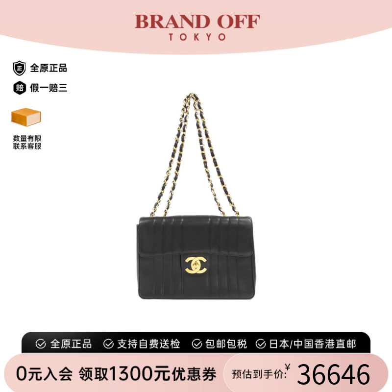 中古CHANEL香奈儿单肩包