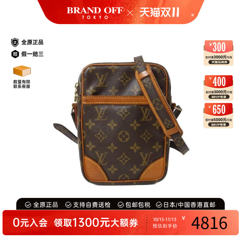 中古LV路易威登斜挎包レディース
