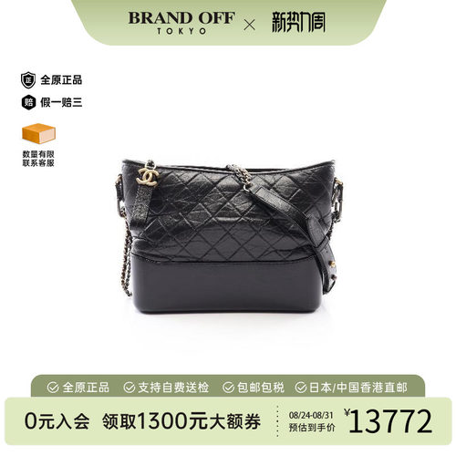 中古Chanel香奈儿单肩包