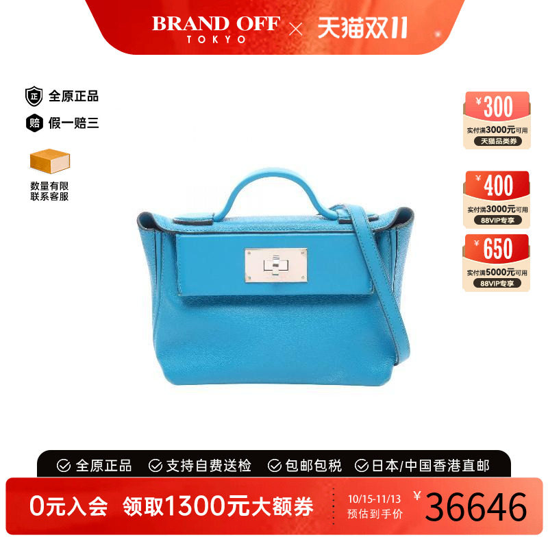 中古Hermes爱马仕斜挎包