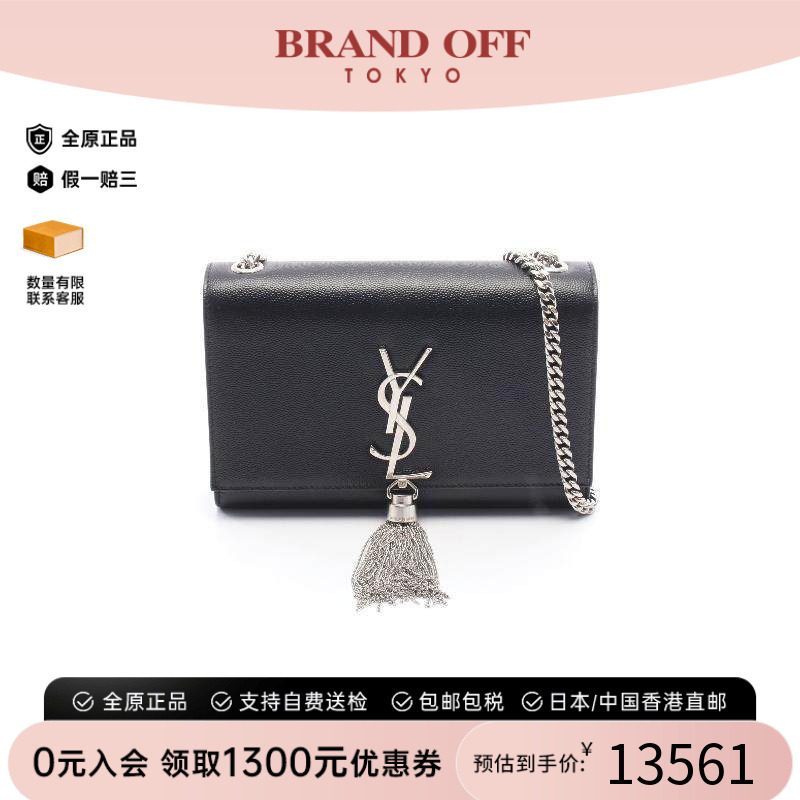 中古YSL圣罗兰斜挎包レディース