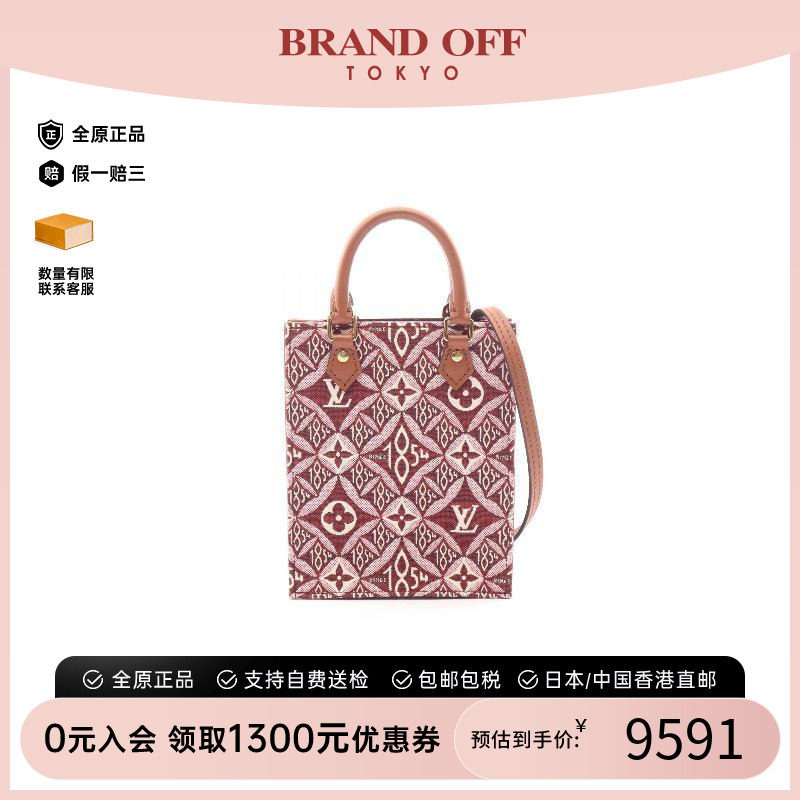 中古LV路易威登斜挎包レディース