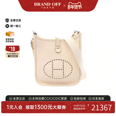 中古Hermes爱马仕斜挎包