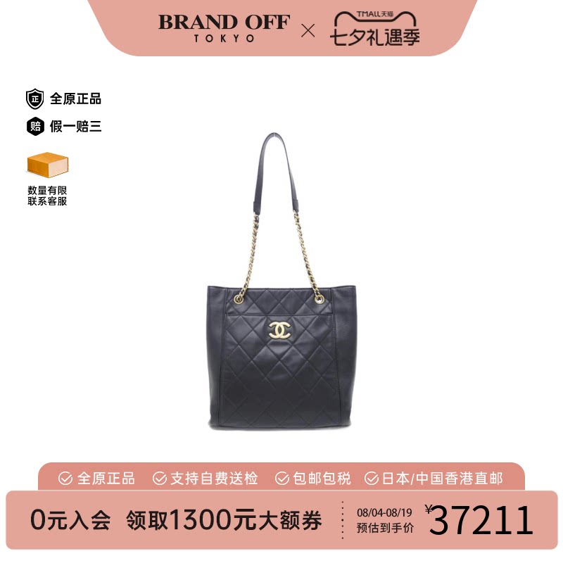 中古vintage二奢CHANEL香奈儿