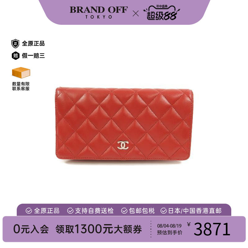 中古Chanel香奈儿长钱包