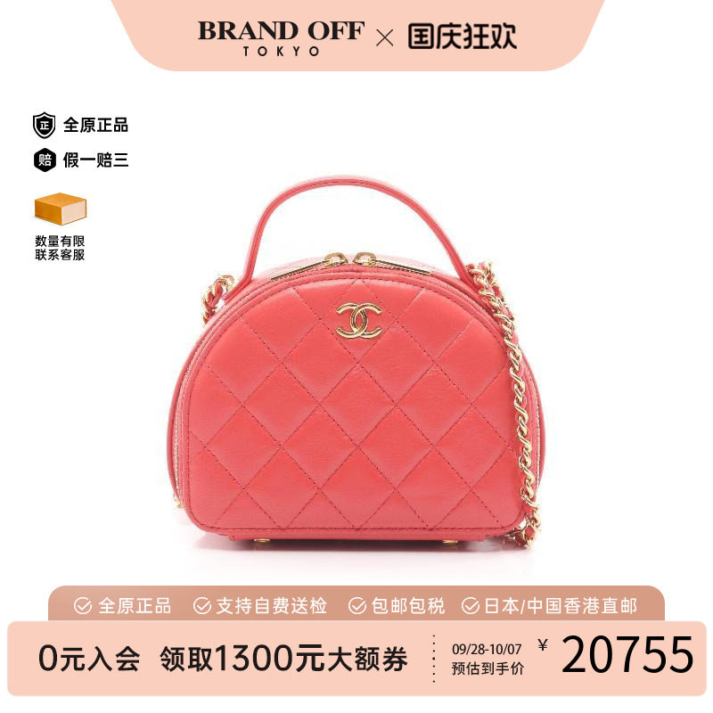 中古Chanel香奈儿斜挎包