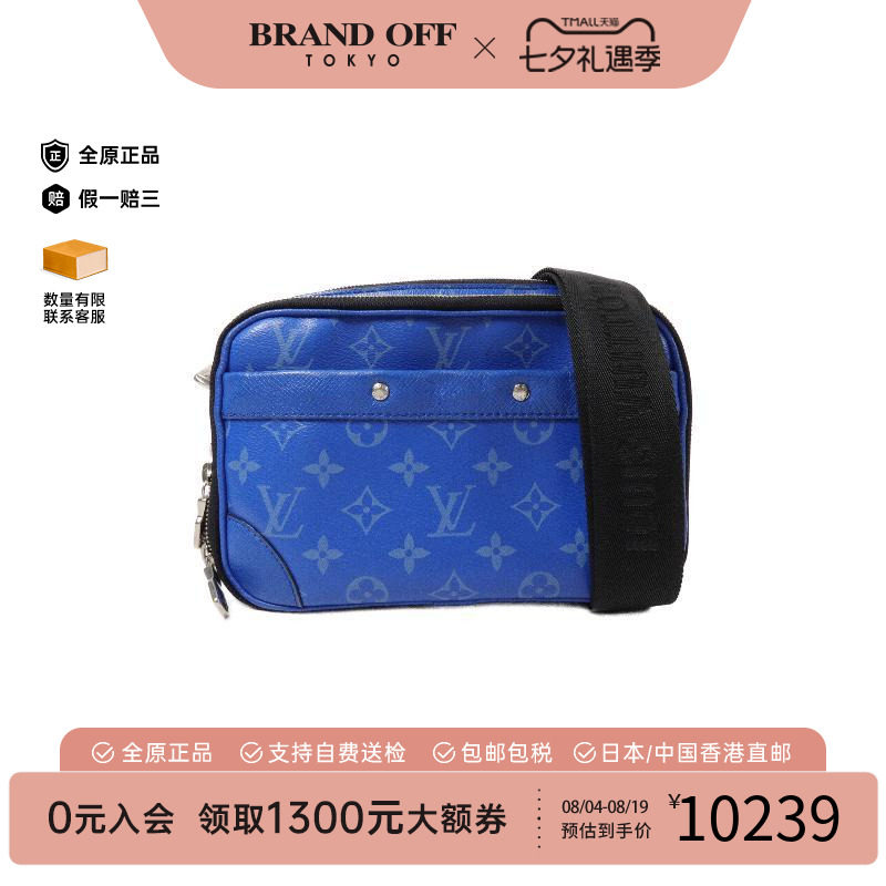 中古LV路易威登斜挎包レディース