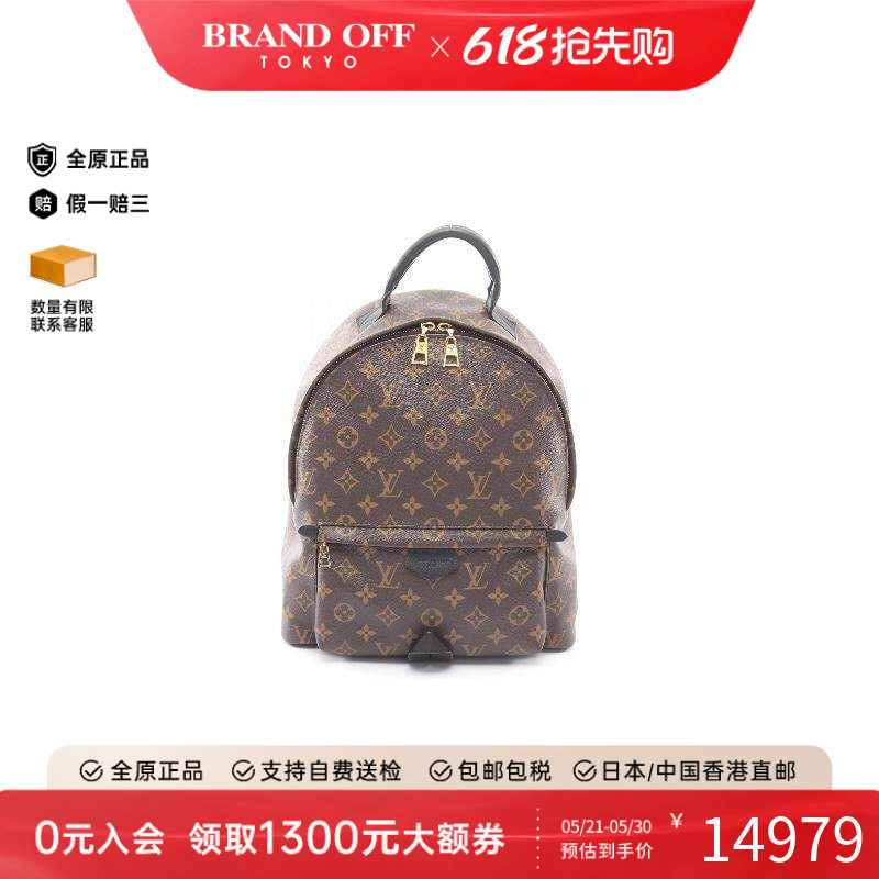 中古LV路易威登女包A级95新Palm Springs涂层/防水帆布双肩包棕色
