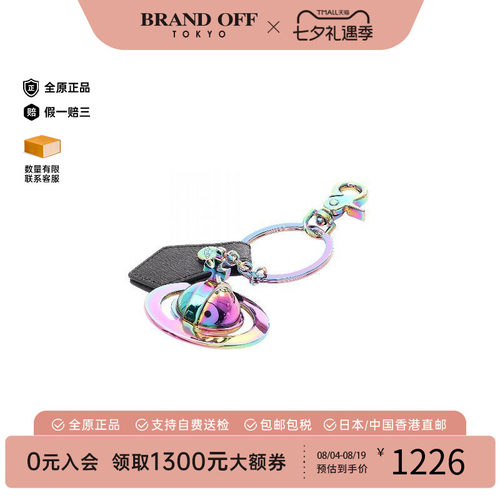 中古VivienneWestwood薇薇安