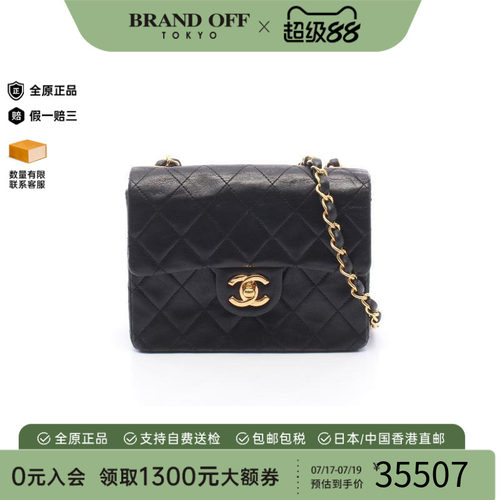 中古Chanel香奈儿斜挎包