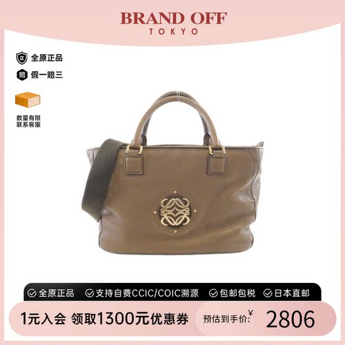 中古LOEWE罗意威MAIA斜挎包