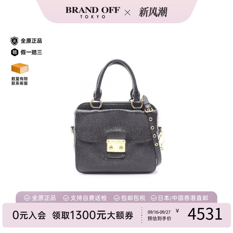 中古MiuMiu缪缪斜挎包