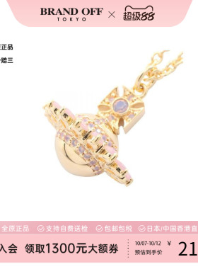 中古VivienneWestwood薇薇安