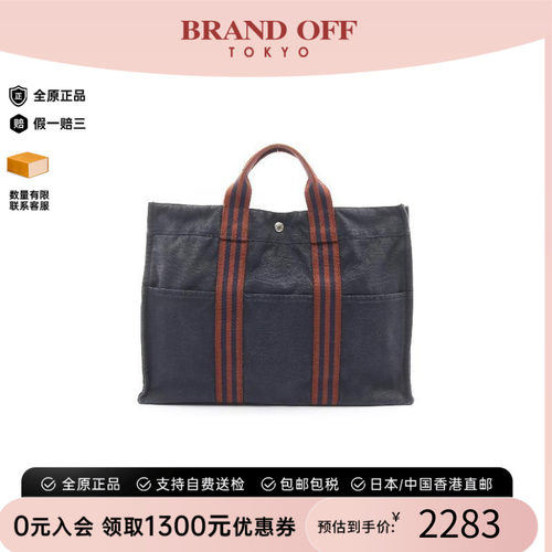 中古Hermes爱马仕托特包