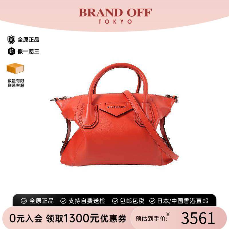 中古Givenchy纪梵希斜挎包