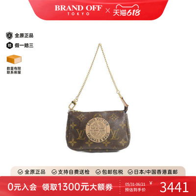 中古LV路易威登手提包レディース
