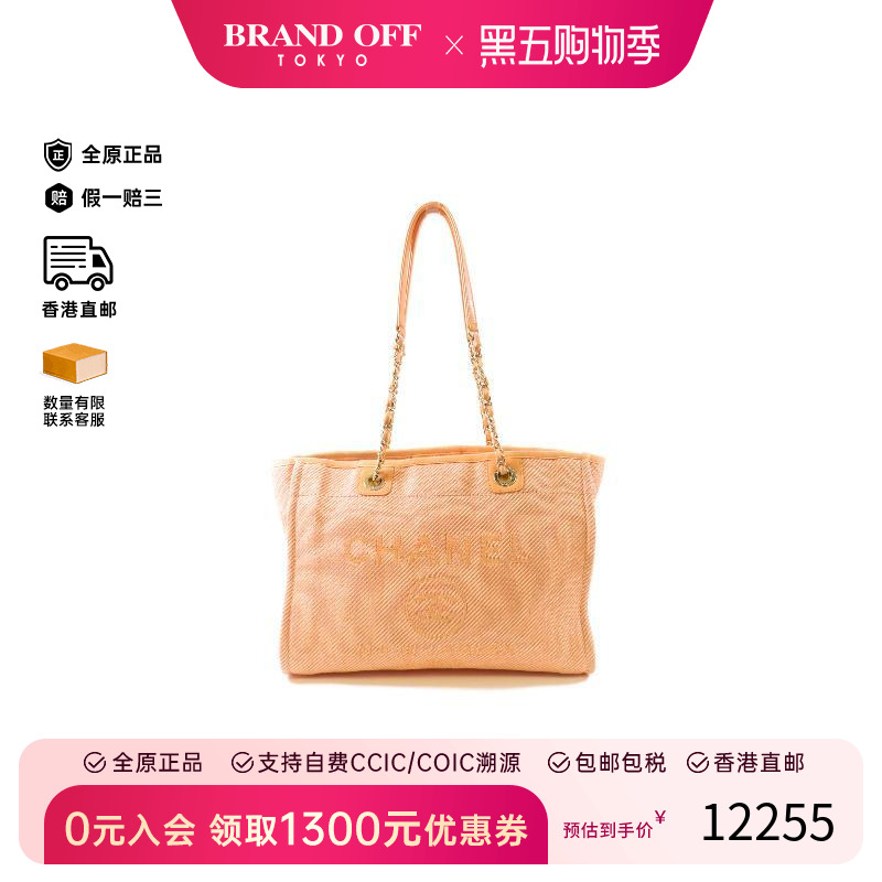 中古Chanel香奈儿单肩包