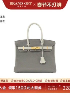 中古Hermes爱马仕女包A级95新Birkin铂金包牛皮手提包BRANDOFF