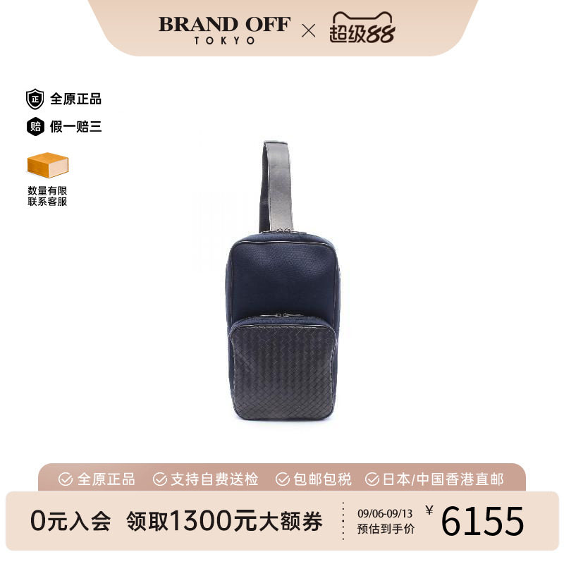 中古BottegaVeneta葆蝶家斜挎包