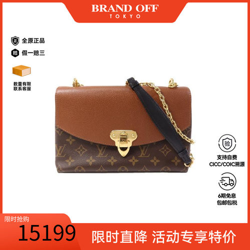 中古LV路易威登斜挎包レディース