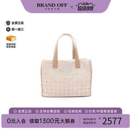 中古Chanel香奈儿托特包