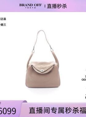 中古Hermes爱马仕女包A级95新lindy 30琳迪牛皮单肩包浅褐色正品