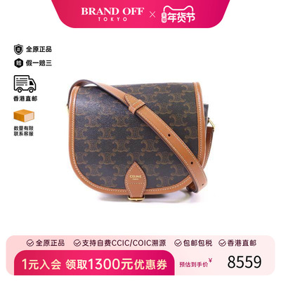 中古Celine赛琳斜挎包レディース