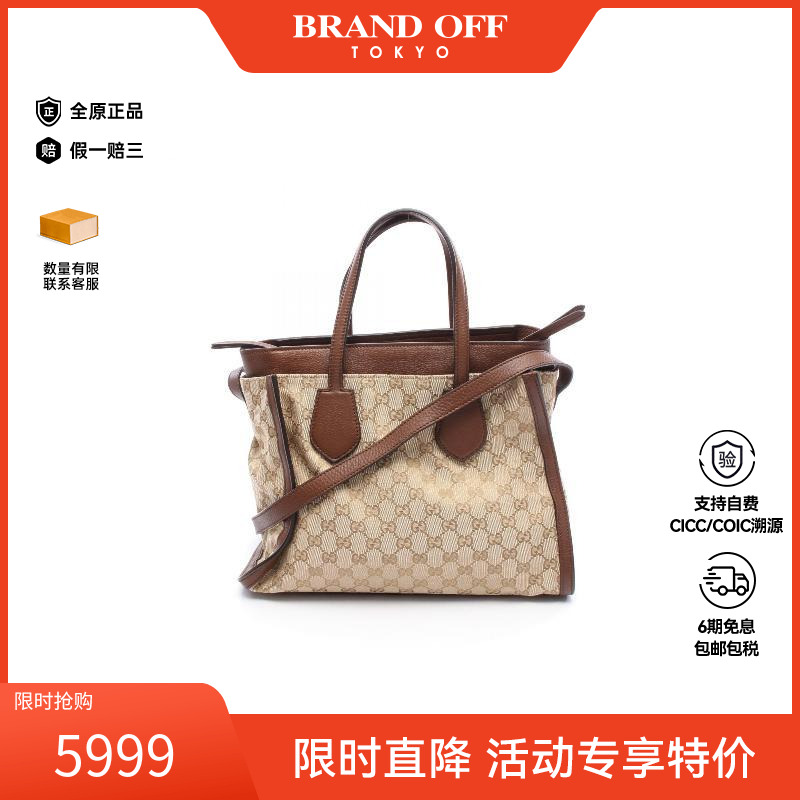 中古-日本进口Gucci古驰托特包