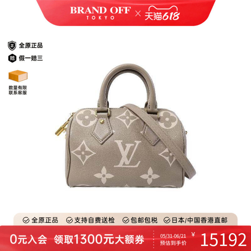 中古LV路易威登女包A级95新波士顿枕头包20 两用斜挎包