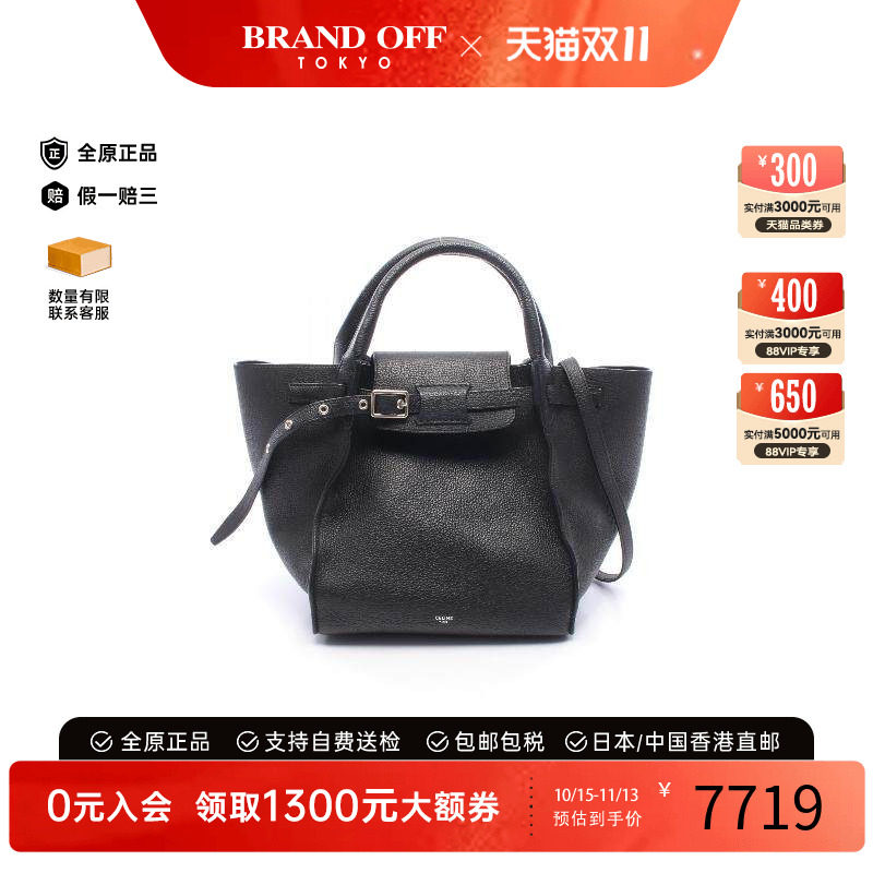 中古Celine赛琳斜挎包レディース