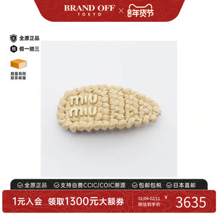 中古Miu Miu缪缪女S级99新Hair Clip发夹藤编其他浅褐色