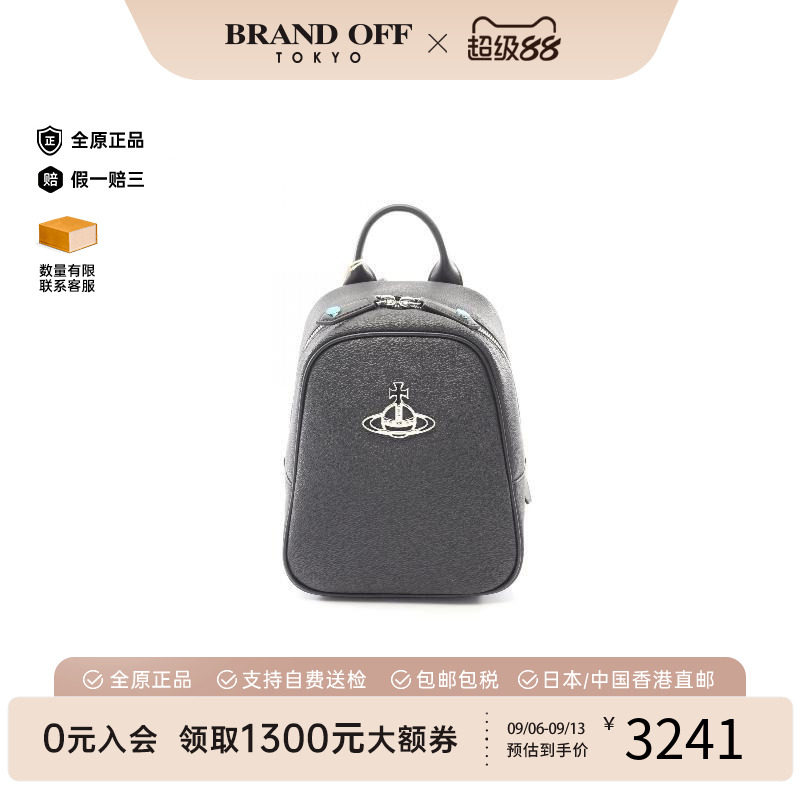 中古VivienneWestwood薇薇安