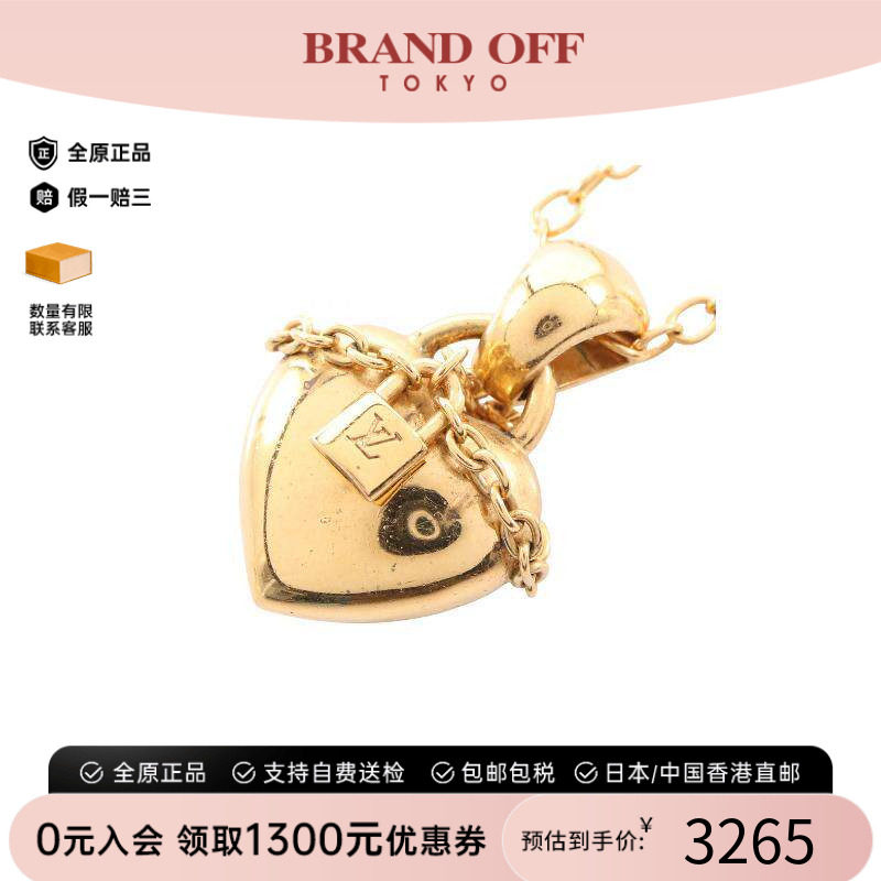 中古LV路易威登项链レディース
