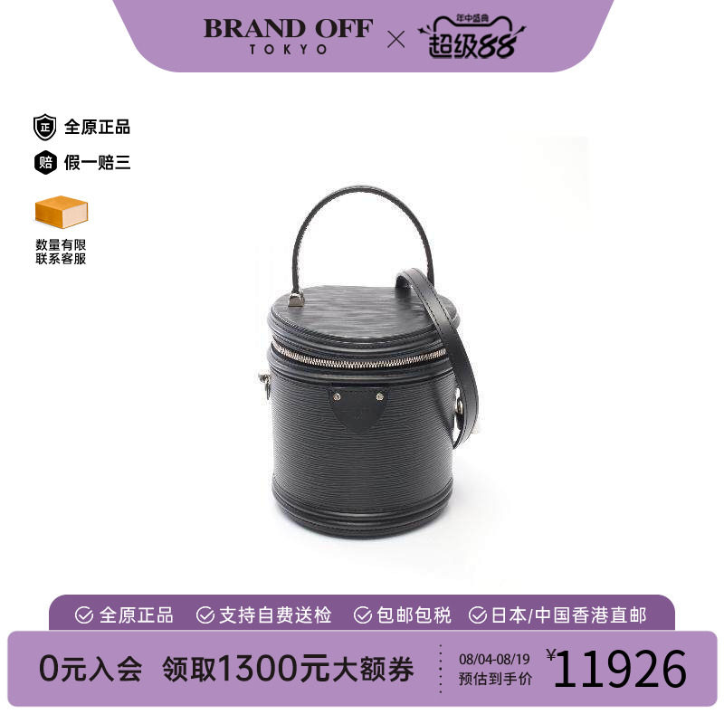 中古LV路易威登斜挎包レディース