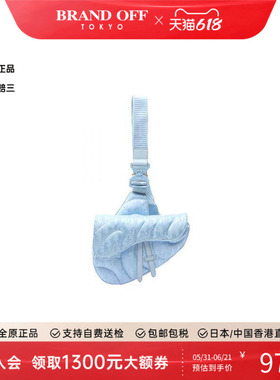 中古Dior迪奥女包B级9新Oblique Saddle老花马鞍包尼龙斜挎包蓝色