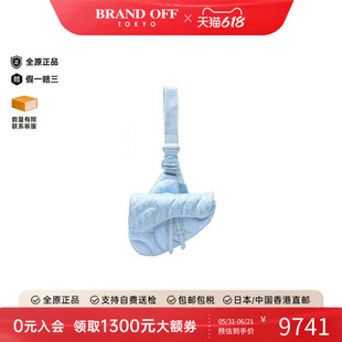 中古Dior迪奥女包B级9新Oblique Saddle老花马鞍包尼龙斜挎包蓝色