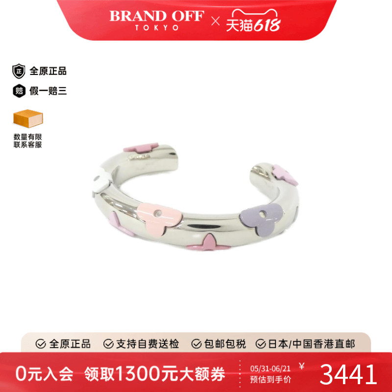 中古LV路易威登A级95新Daily Monogram手镯彩色老花手环正品时尚