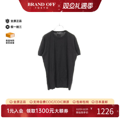 中古Dolce&Gabbana杜嘉班纳