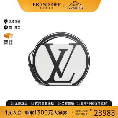 中古LV路易威登手提斜挎包女包
