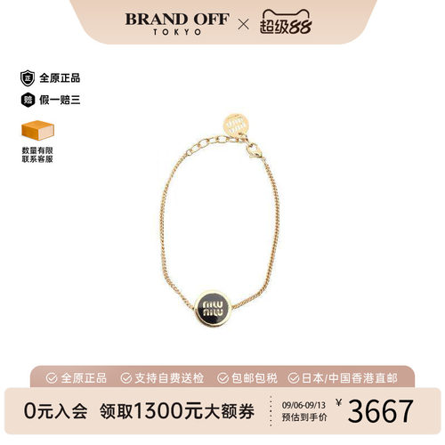 中古MiuMiu缪缪手链レディース