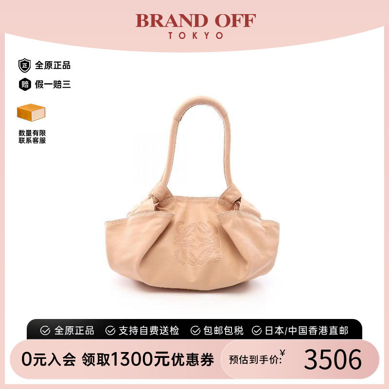 中古Loewe罗意威手提包