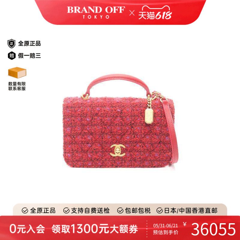 中古Chanel香奈儿女包A级95新shoulder bag斜挎包帆布斜挎包红色