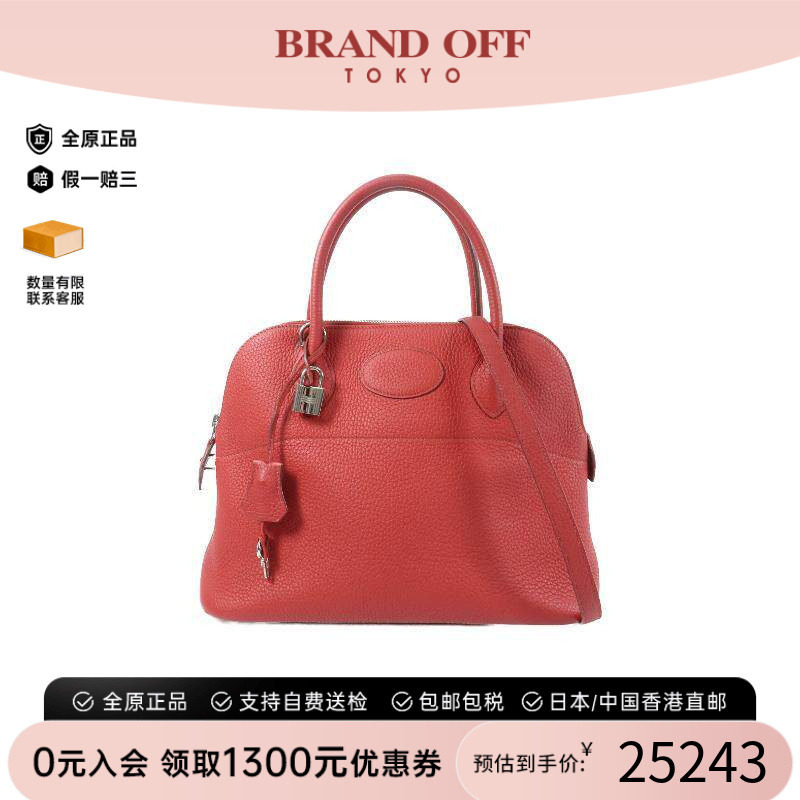 中古Hermes爱马仕斜挎包