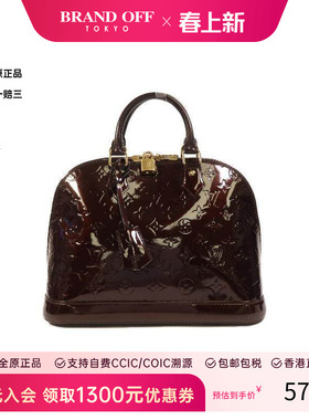 中古LV路易威登女包B级9新Alma贝壳包漆皮手提包红色