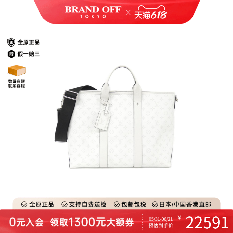 中古LV路易威登男包A级95新Weekend Tote托特包老花手提斜挎包